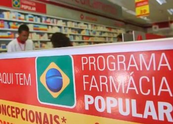 Farmácia Popular passa a oferecer 95% dos medicamentos gratuitamente - Foto: Elza Fiuza/Agência Brasil